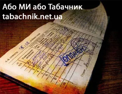 "АнтиТабачная" кампания глазами PR-технолога