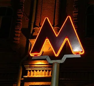 Взрывы в московском метро: "Шахиды", без которых можно обойтись