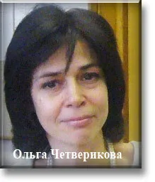 Кризис - инструмент глобализма