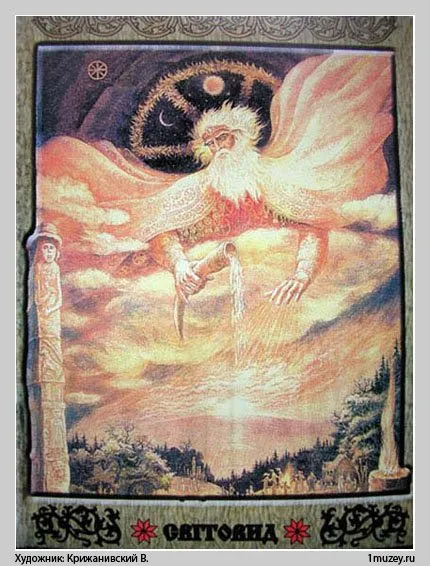 Энергия Живы