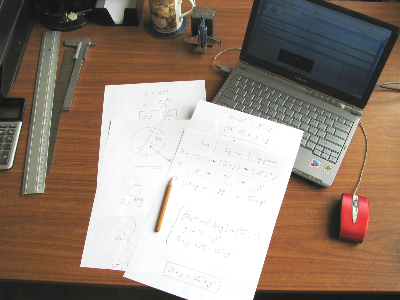 Лучше один раз увидеть…