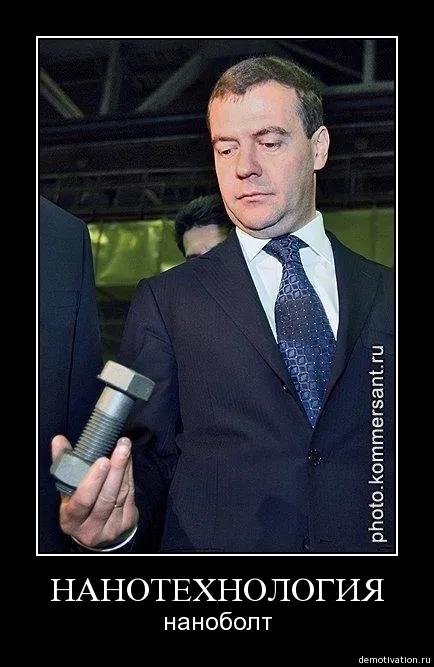 У РОССИИ ШАНСОВ НЕТ? Видео