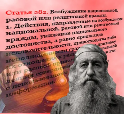 Горячая новость по делу Доброслава из Кирова