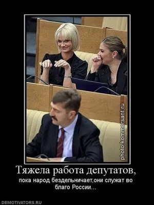 Богоизбранные