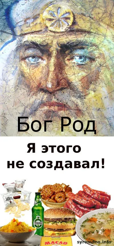 КислоРод или СеРа?