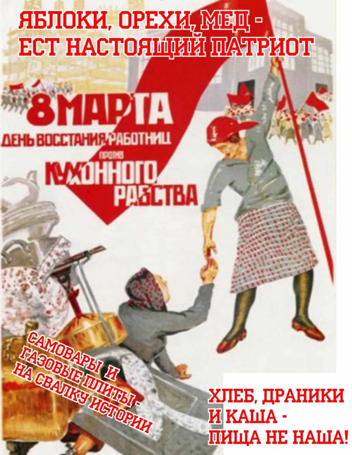 КислоРод или СеРа? КислоРод или СеРа?