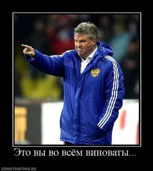 Презумпция виновности