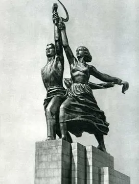 Русская Национальная Идея. Или тезисы к предвыборной программе…