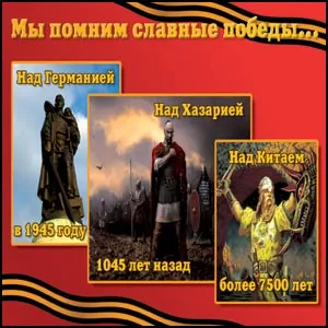 Мы помним славные победы / акция, мероприятие, открытки