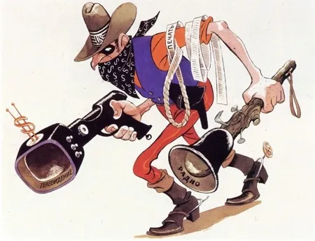 Общество загрязнённой информации