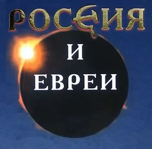 Каяться и платить!