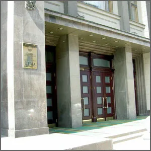 О признании геноцида Русов