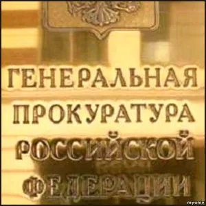 Коррупцию придётся искоренять самим