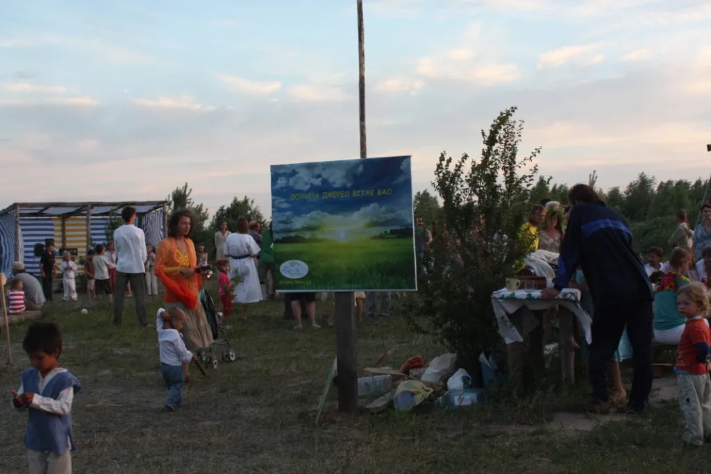 Фотографии с Ивана Купала 20.06.2010