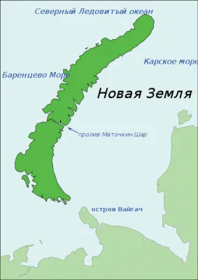 ЗдравомышлЯтина на “Новой Земле”.