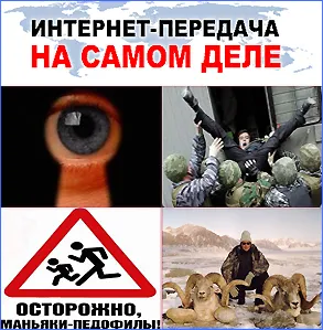 8.07.2010 На самом деле