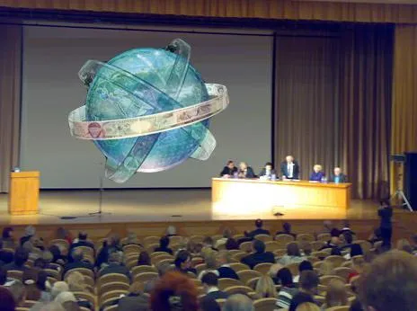 Конференция "Россия в условиях глобального кризиса". Все Доклады