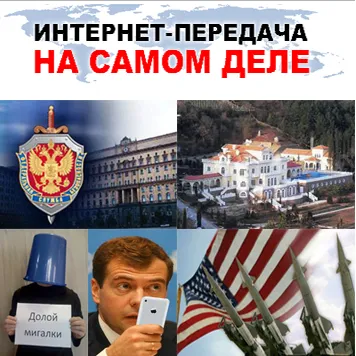 20.07.2010 На самом деле