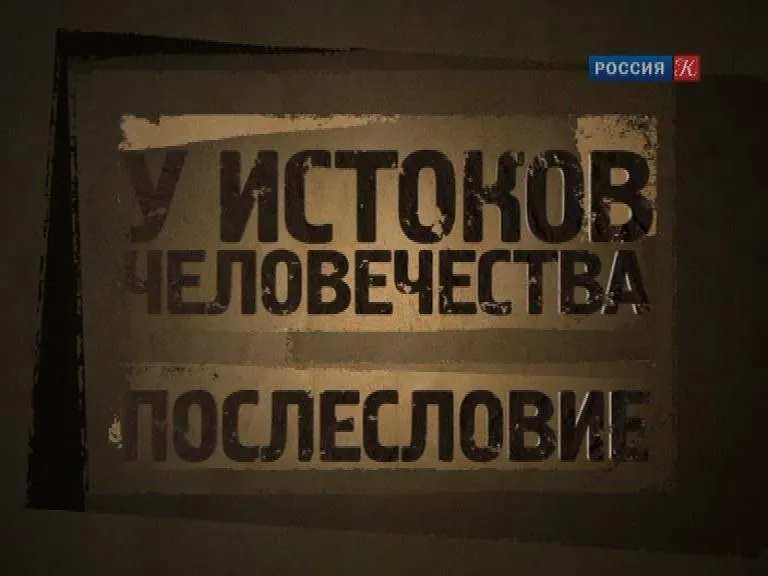 Извечный спор