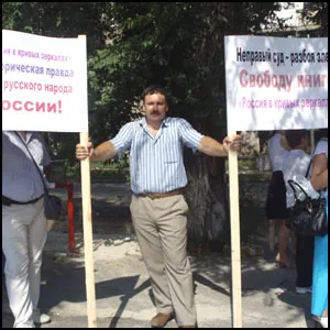 Пикет протеста в Ростове