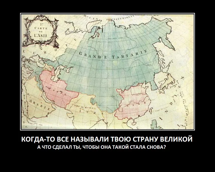Славянские Демотиваторы Часть 2