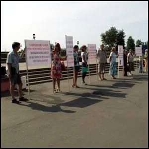 Пикет протеста в Северодвинске - Системный сигнал обществу
