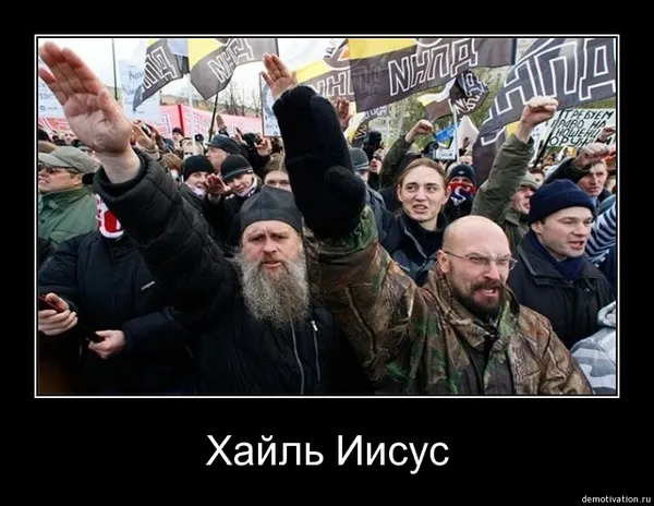 Славянские Демотиваторы Часть 3