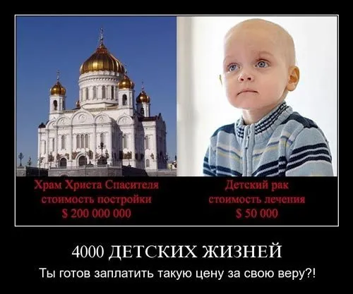 Славянские Демотиваторы Часть 3