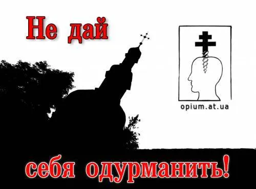 Славянские Демотиваторы Часть 3