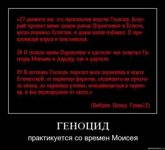 Славянские Демотиваторы Часть 3
