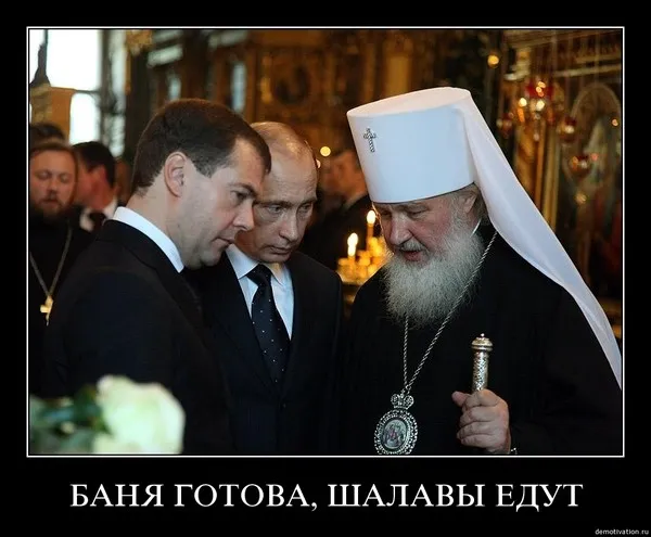 Славянские Демотиваторы Часть 3