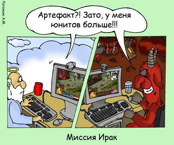 Славянские Демотиваторы Часть 3