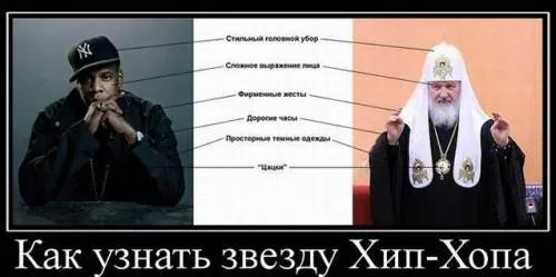 Славянские Демотиваторы Часть 3
