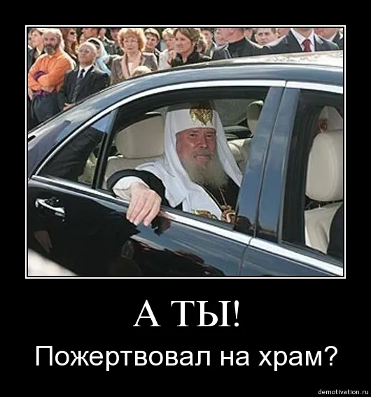 Славянские Демотиваторы Часть 3