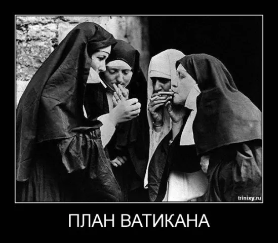 Славянские Демотиваторы Часть 3