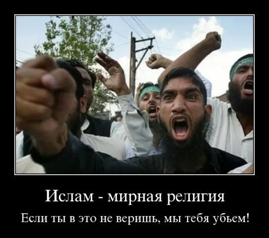 Славянские Демотиваторы Часть 3