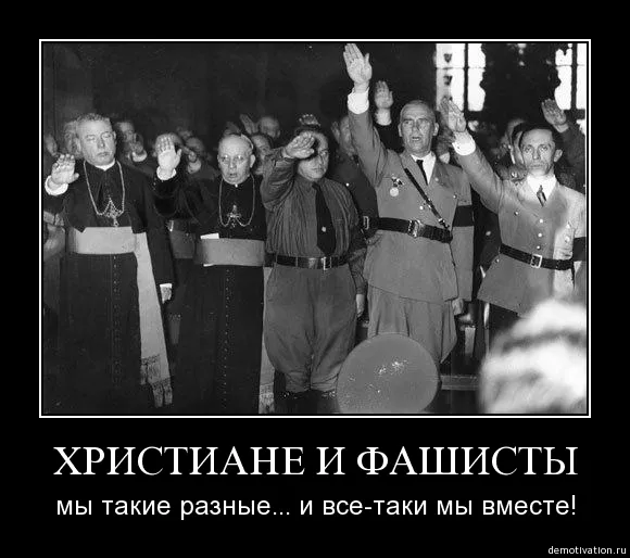 Славянские Демотиваторы Часть 3