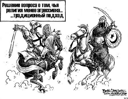 Славянские Демотиваторы Часть 3