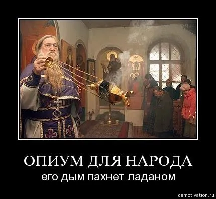 Славянские Демотиваторы Часть 3