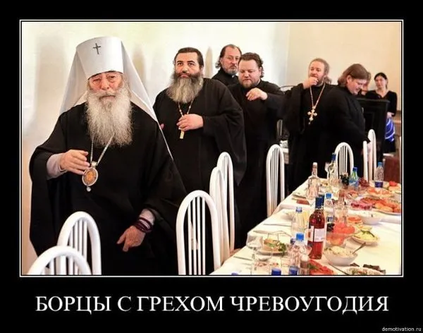 Славянские Демотиваторы Часть 3