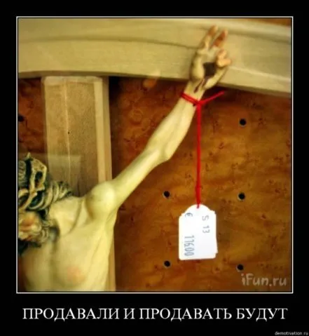 Славянские Демотиваторы Часть 3