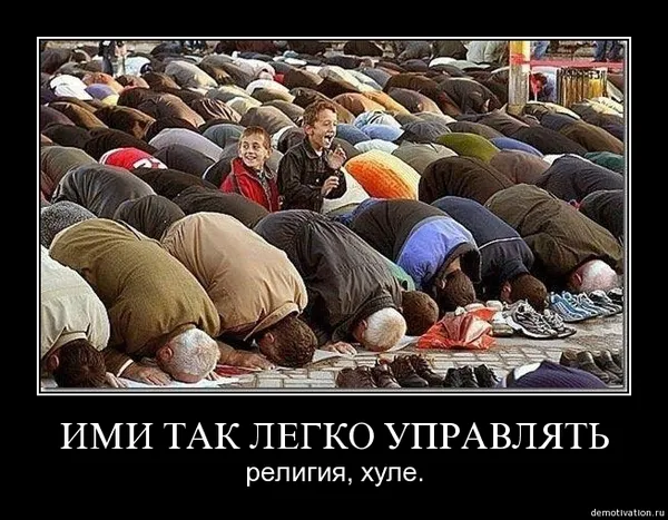 Славянские Демотиваторы Часть 3