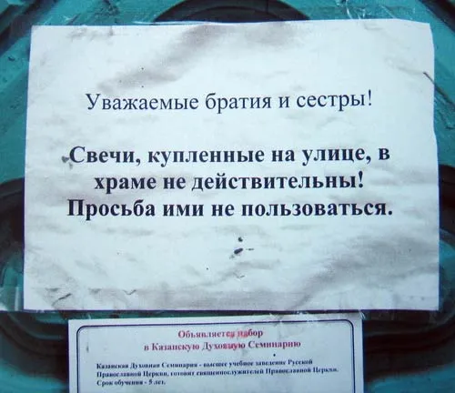 Славянские Демотиваторы Часть 3