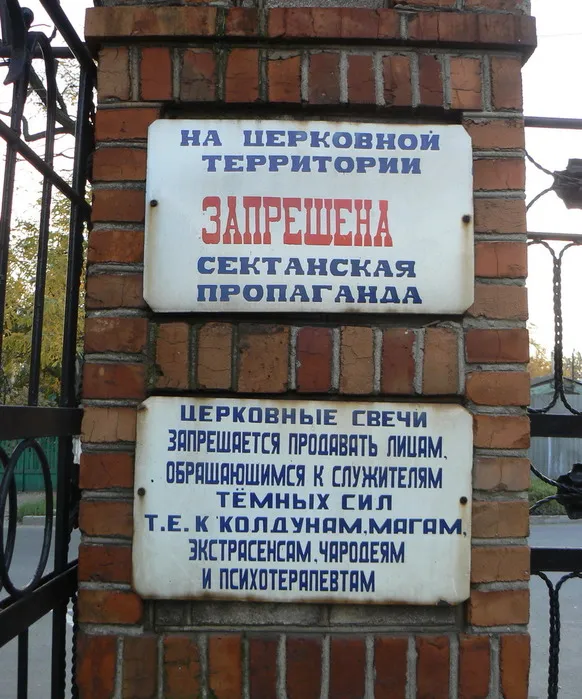 Славянские Демотиваторы Часть 3