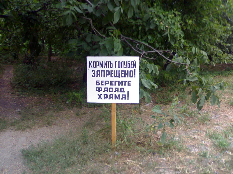 Славянские Демотиваторы Часть 3