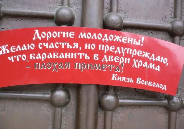Славянские Демотиваторы Часть 3