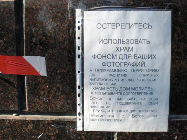Славянские Демотиваторы Часть 3