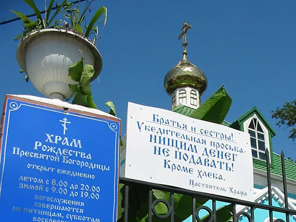 Славянские Демотиваторы Часть 3