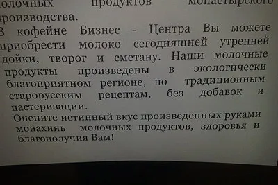 Славянские Демотиваторы Часть 3