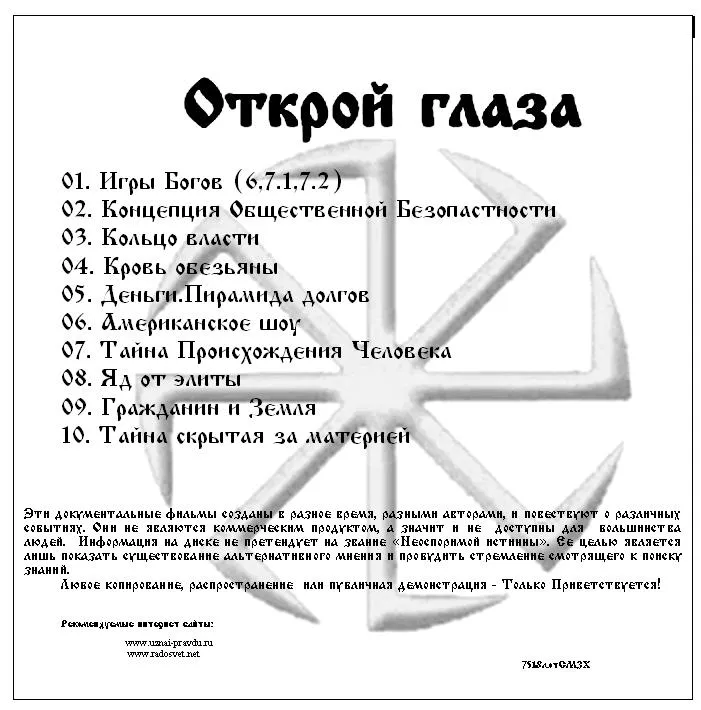 Так что делать?